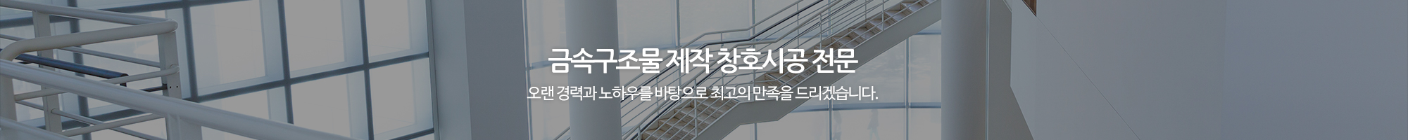 해호건설(주)_이미지pc
