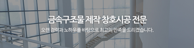 해호건설(주)_이미지m