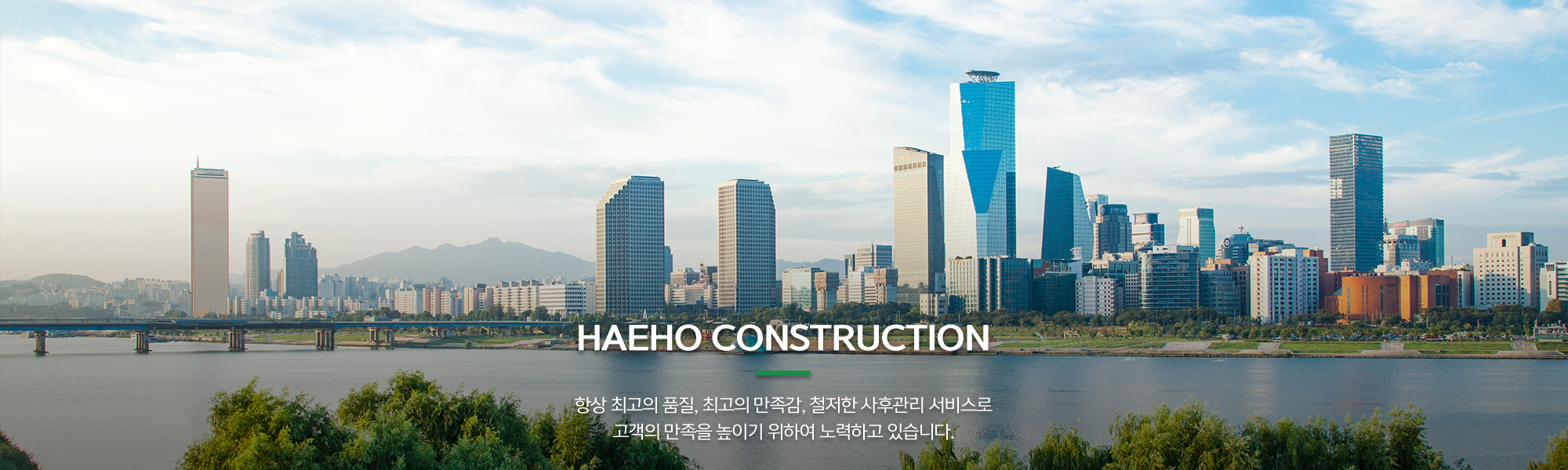 20240905162356_8tPND3h5.jpg_carousel_해호건설(주)_금속구조물공사,창호공사,건축,토목,시설물유지보수,옥외간판제작납품설치,포장공사,인테리어,리모델링,공장,신축