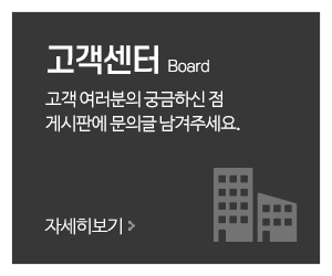 해호건설(주)_메인중간_토목공사