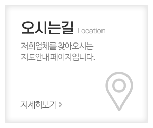 해호건설(주)_메인중간_인테리어공사