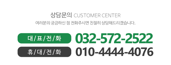 해호건설(주)_메인하단_내용